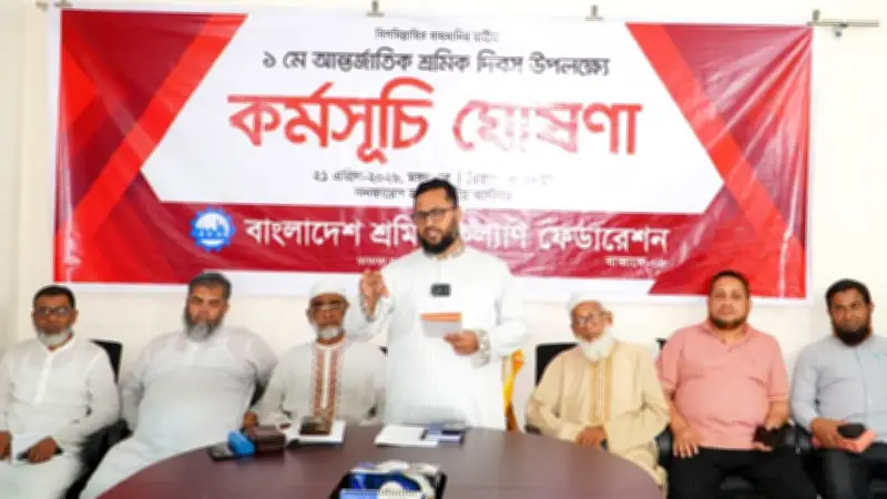 আন্তর্জাতিক শ্রমিক দিবসে কর্মসূচি, ঝালকাঠিতে নারী সংসদ সদস্য ও অর্থনৈতিক সংবাদ