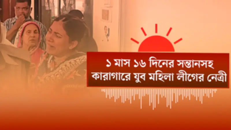মার্কিন যুক্তরাষ্ট্রে নতুন শিক্ষা নীতির ঘোষণা, অনলাইন শিক্ষায় বড় বিনিয়োগ