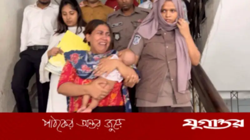 দেড় মাসের সন্তানসহ কারাগারে যাওয়া নারী যুব মহিলা লীগ নেত্রীর জামিন মঞ্জুর