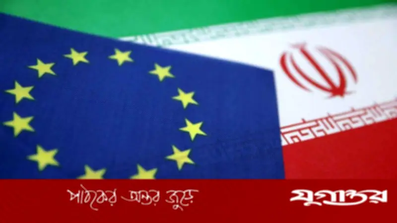 ইউরোপীয় ইউনিয়ন ইরানের বিরুদ্ধে আরও কঠোর নিষেধাজ্ঞা ও সামরিক পদক্ষেপের ঘোষণা দিল