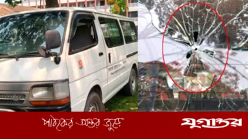 ফরিদপুরে রাজেন্দ্র কলেজের শিক্ষকদের মাইক্রোবাসে গুলির মতো আঘাত, আতঙ্কে শিক্ষকরা