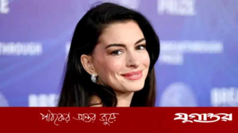 হলিউড তারকা অ্যান হ্যাথাওয়ের 'ইনশাআল্লাহ' উচ্চারণে নেটদুনিয়া সরগরম