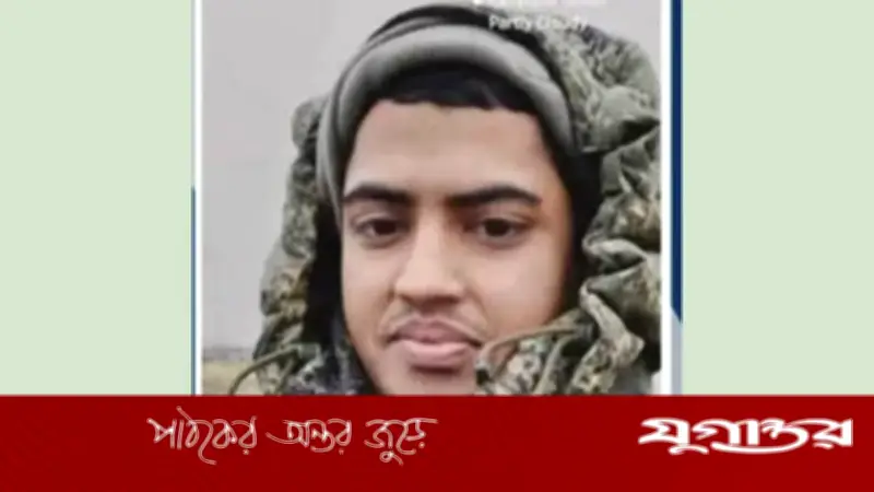 ইউক্রেন-রাশিয়া যুদ্ধে মৌলভীবাজারের যুবক নিহত, পরিবার শোকে স্তব্ধ