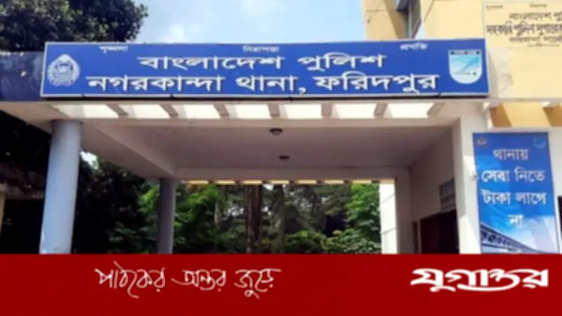 ফরিদপুরে গৃহবধূকে শিকলবন্দি করে নির্যাতন: 'জিনে ধরার' অজুহাতে গ্রেফতার ১