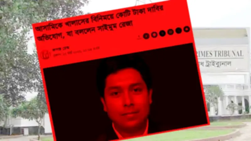 ব্রাহ্মণবাড়িয়ায় আওয়ামী লীগ-যুবদল সংঘর্ষে আহত ১০, ইরান বাংলাদেশি জাহাজের নিরাপত্তা দিলো