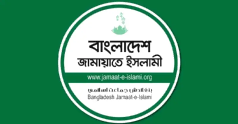 চট্টগ্রাম সিটি কলেজে সংঘর্ষ: জামায়াত নেতার উদ্বেগ ও তদন্ত দাবি