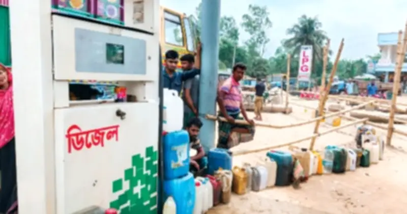 জামালপুরে জ্বালানি তেল সংকট: কৃষক ও যাত্রীদের চরম ভোগান্তি