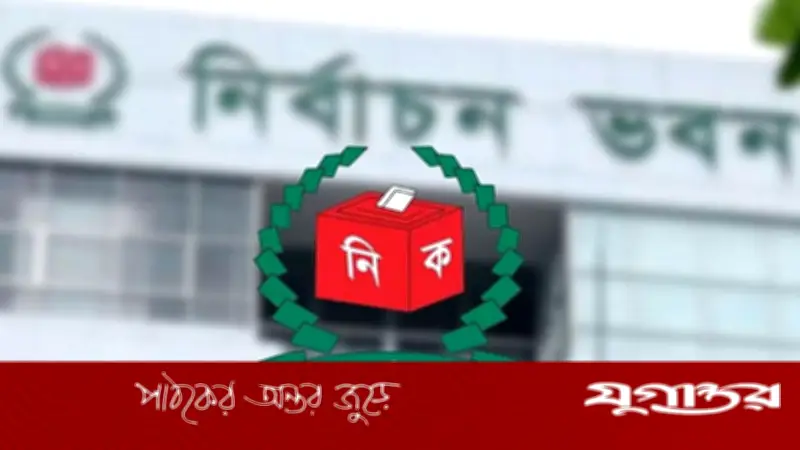 ত্রয়োদশ সংসদের সংরক্ষিত নারী আসনের মনোনয়নপত্র বাছাই শুরু