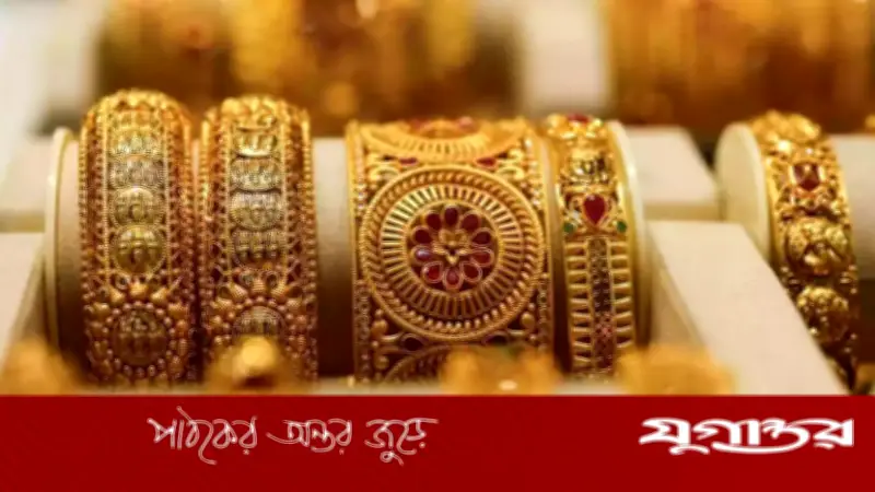 স্বর্ণের দাম বাড়লো: ২২ ক্যারেটের ভরি এখন ২ লাখ ৫০ হাজার ১৯৩ টাকা