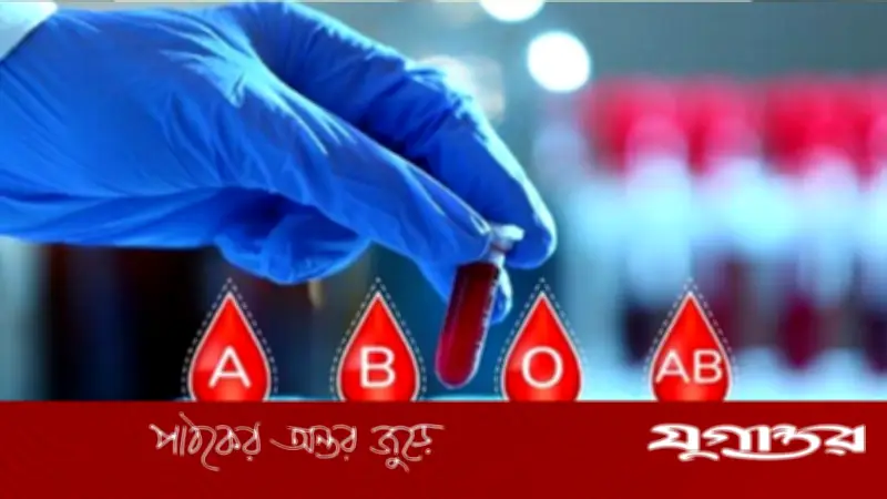 রক্তের গ্রুপ 'এ' হলে স্ট্রোকের ঝুঁকি বেশি, নতুন গবেষণায় উদ্বেগজনক তথ্য