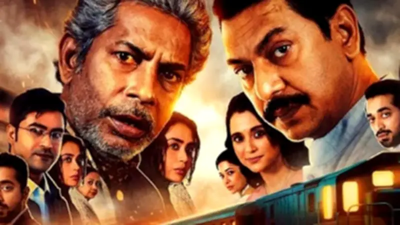 বনলতা এক্সপ্রেসের উত্তর আমেরিকায় সাফল্য, রিয়াল মাদ্রিদের জয় ও দেশে নিরাপত্তা পরিস্থিতি