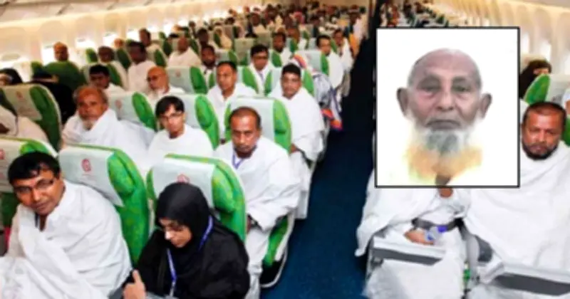 বাংলাদেশ থেকে ২০ হাজারের বেশি হজযাত্রী সৌদি আরবে, একজনের মৃত্যু