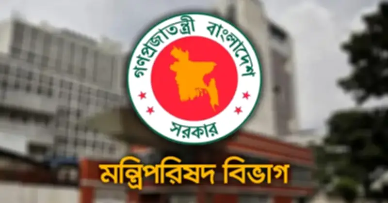 ৭ নভেম্বর ‘জাতীয় বিপ্লব ও সংহতি দিবস’ হিসেবে পালনের নির্দেশনা জারি