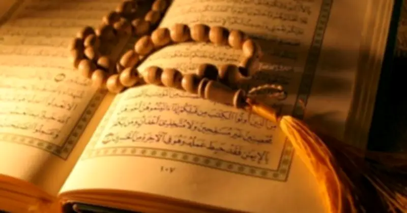 বিপদে ধৈর্য ধারণে সহায়ক পবিত্র কোরআনের ১০টি আয়াত