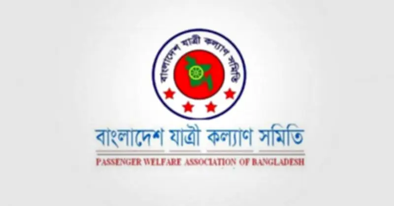 যাত্রী কল্যাণ সমিতির হুঁশিয়ারি: বাস-লঞ্চ ভাড়া বৃদ্ধির বিরুদ্ধে কঠোর আন্দোলনের ডাক