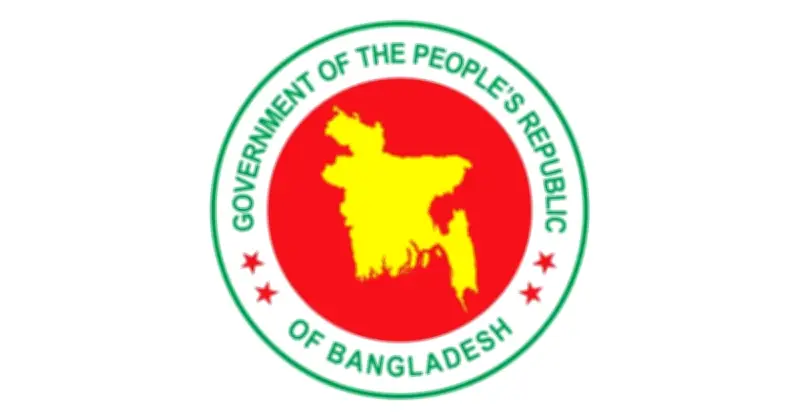 ৭ নভেম্বর জাতীয় বিপ্লব ও সংহতি দিবস: ক্যাটাগরি-এ জাতীয় দিবসের তালিকায় অন্তর্ভুক্ত