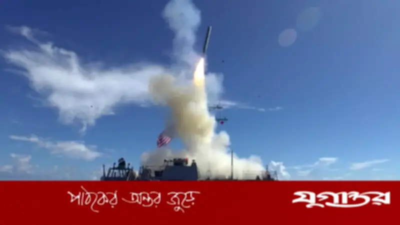 ইরান যুদ্ধে ক্ষেপণাস্ত্র মজুদ কমে যুক্তরাষ্ট্রের সামরিক ঝুঁকি: সিএনএন প্রতিবেদন