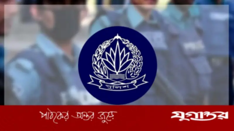 পুলিশ সুপার পদমর্যাদার চার কর্মকর্তার বদলি: রাষ্ট্রপতির আদেশে স্বরাষ্ট্র মন্ত্রণালয়ের পদায়ন