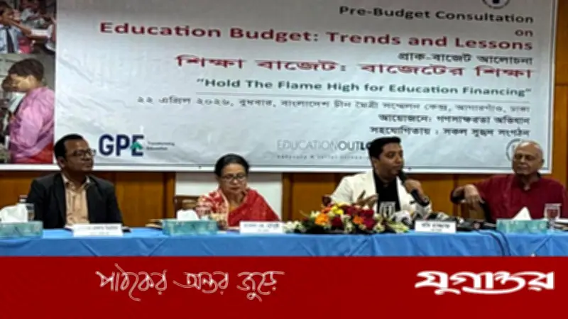 প্রাথমিক শিক্ষা অষ্টম শ্রেণি পর্যন্ত সম্প্রসারণের ঘোষণা