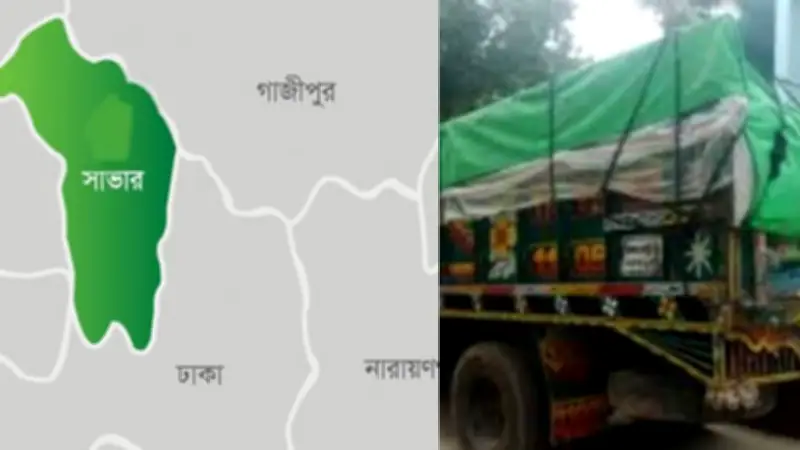 সাভারে ট্রাকসহ খাদ্য অধিদপ্তরের চাল জব্দ, আটক ৩