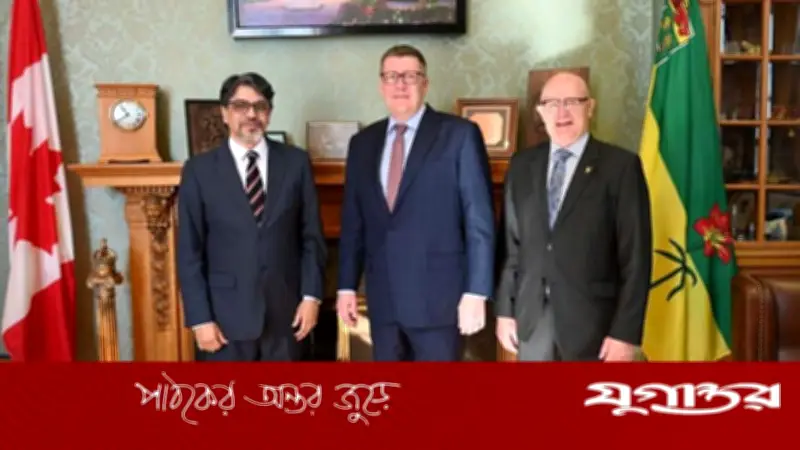 কানাডার সাসকাচোয়ানের সঙ্গে জ্বালানি সহযোগিতায় আগ্রহী বাংলাদেশ