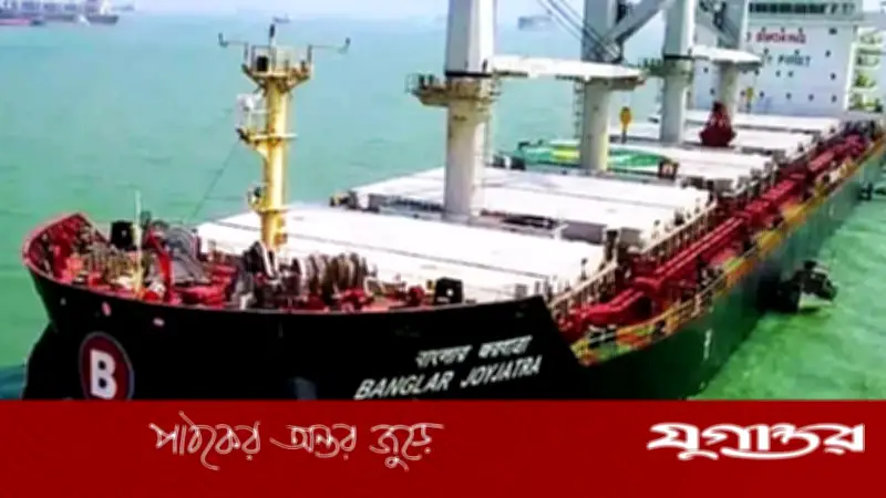 হরমুজ প্রণালিতে আটকে বাংলাদেশি জাহাজ, কূটনৈতিক সমাধানের চেষ্টা