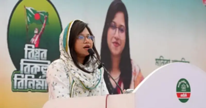 জামায়াত জোটের প্রার্থী মনিরা শারমিনের প্রার্থিতা স্থগিত