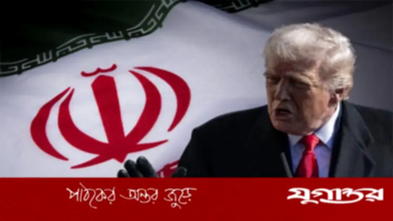 যুদ্ধে পরাজিত পক্ষ শর্ত চাপাতে পারে না: ইরানের বার্তা ট্রাম্পকে