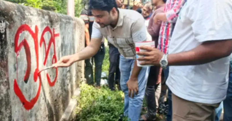 রাবি ছাত্রদলের দেয়াল লিখন: জামায়াত-শিবিরের রাজনীতি নিষিদ্ধের দাবি