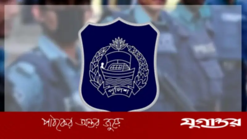 পুলিশের শীর্ষ পর্যায়ে বড় রদবদল: ২৩ ঊর্ধ্বতন কর্মকর্তা বদলি