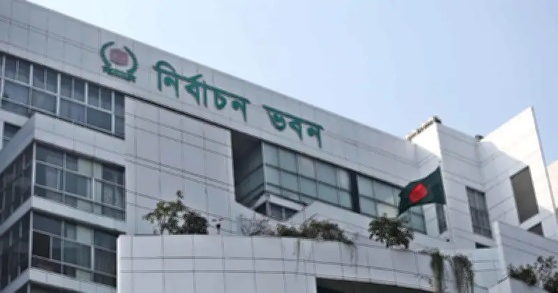 সিরাজগঞ্জের কলেজ প্রভাষককে নির্বাচনী দায়িত্বে অস্বীকৃতির জন্য এক মাসের চাকরিচ্যুতি