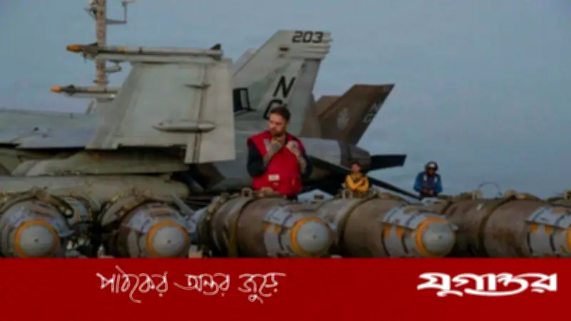 সিএনএন বিশ্লেষণ: নতুন যুদ্ধে জড়ালে মার্কিন অস্ত্র ঘাটতিতে বড় বিপদ