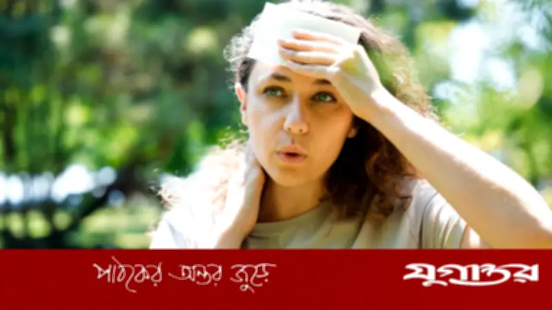 ডিহাইড্রেশন নাকি হিটস্ট্রোক: পার্থক্য বুঝুন, কোনটি বেশি বিপজ্জনক