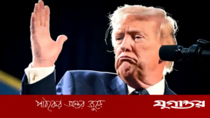 ট্রাম্পের অনির্দিষ্ট যুদ্ধবিরতি: ইরানের প্রতিক্রিয়া ও ৫টি সম্ভাব্য কারণ বিশ্লেষণ