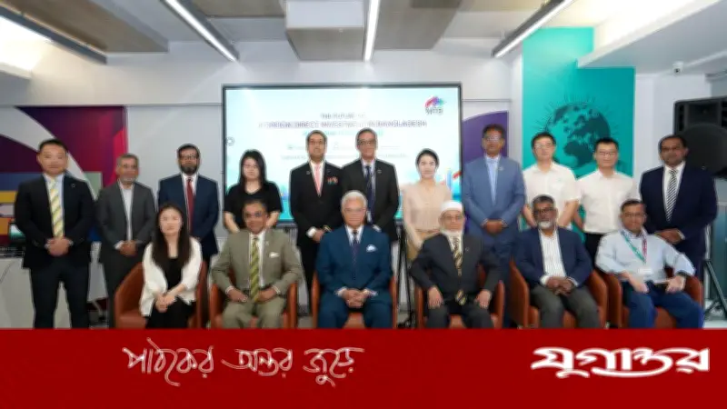 এমটিবির কর্মশালায় বৈদেশিক বিনিয়োগের কৌশল নিয়ে আলোচনা, অংশ নেন নীতিনির্ধারকরা