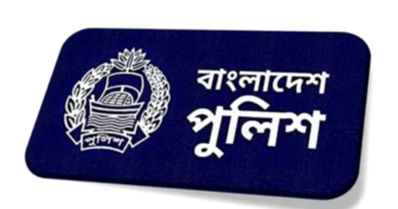 সরকারের বড় পদক্ষেপ: ১৩ পুলিশ কর্মকর্তাকে বাধ্যতামূলক অবসরে পাঠানো