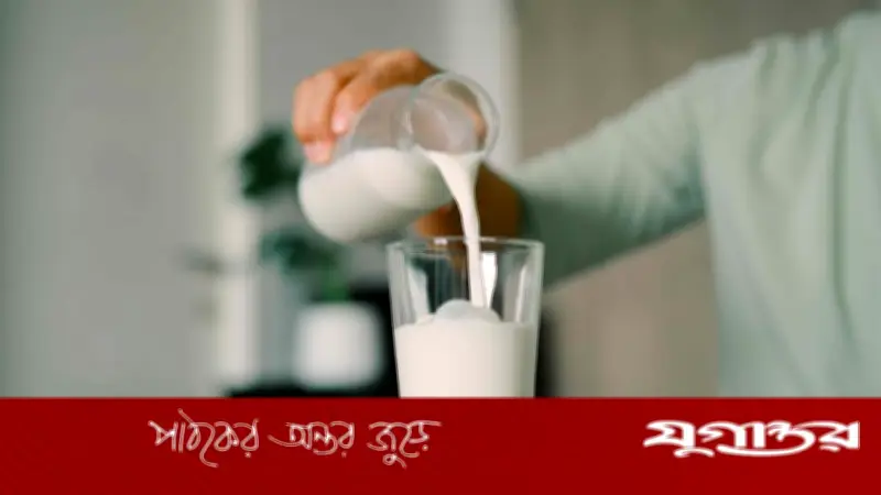 দুধের স্বাস্থ্যগত উপকারিতা: ওজন নিয়ন্ত্রণ ও হাড় মজবুত করার বৈজ্ঞানিক ভিত্তি