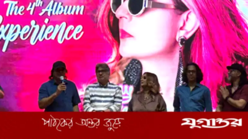 আলিফ আলাউদ্দীনের চতুর্থ অ্যালবাম 'আলিফ আলাউদ্দীন' প্রকাশ, ছয়টি গানে মায়ের ট্রিবিউট