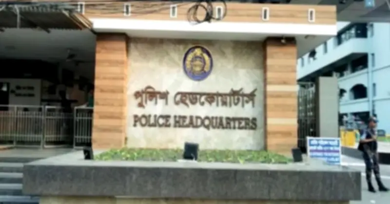 পুলিশ হেডকোয়ার্টার্সের ব্যাখ্যা: আইজিপির '৯৯% সৎ' মন্তব্যের পরিসংখ্যানগত ভিত্তি
