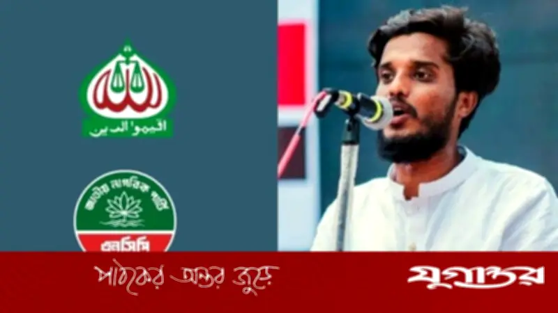 জামায়াতের সঙ্গে এনসিপির সম্পর্ক স্পষ্ট করার আহ্বান আব্দুল কাদেরের