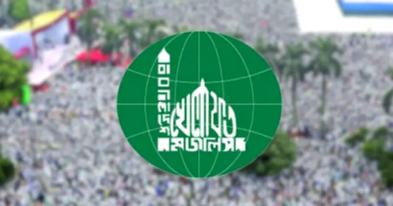 গণভোটের রায় কার্যকরে শুক্রবার সোহরাওয়ার্দী উদ্যানে গণসমাবেশের ডাক খেলাফত মজলিসের