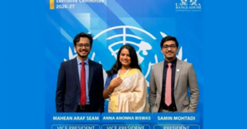 ইউনিস্যাবের নতুন কার্যনির্বাহী কমিটি গঠন, মাহিয়ান আরাফ সিয়াম ভাইস প্রেসিডেন্ট নির্বাচিত