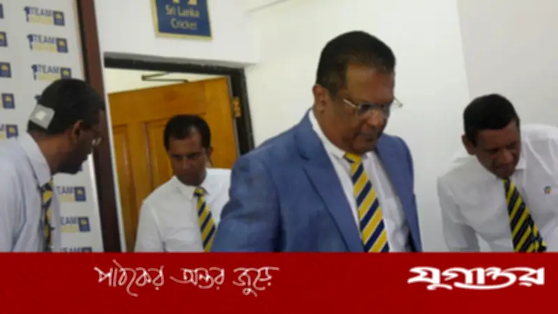 শ্রীলংকান ক্রিকেট বোর্ডে নতুন সরকারি হস্তক্ষেপ: বর্তমান কমিটিকে দায়িত্ব ছাড়ার নির্দেশ