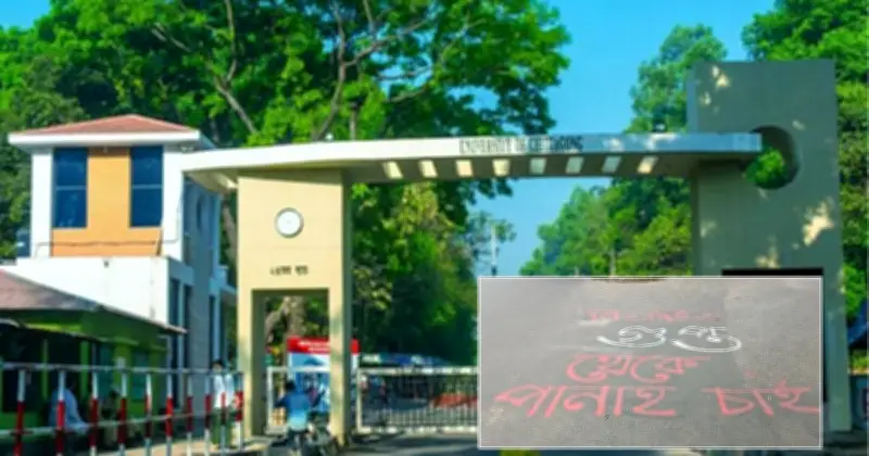 চট্টগ্রাম বিশ্ববিদ্যালয়ে ছাত্রদলের গ্রাফিতি: ‘গুপ্ত’ লিখে উত্তপ্ত ক্যাম্পাস