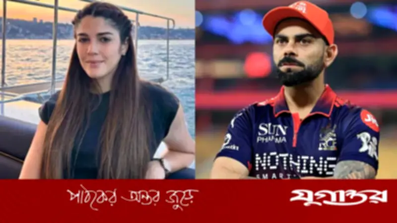বিরাট কোহলির 'লাইক' বিতর্কে সাবেক প্রেমিকা ইজাবেলের বিরক্তি, বললেন '১২ বছর পরও কেন?'