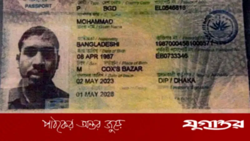 মালয়েশিয়ায় বাংলাদেশি শ্রমিক অপহরণ: মুক্তিপণ দাবি, পুলিশ তদন্তে