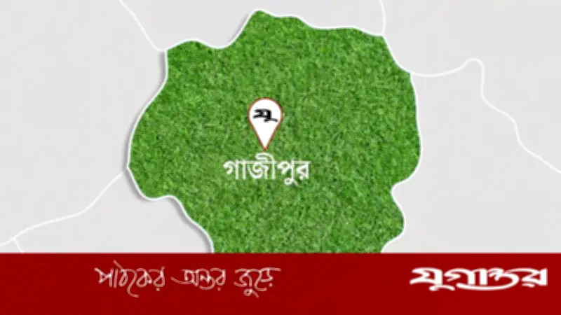 গাজীপুরে ইমাম কন্যা অপহরণ: ৮ গ্রেফতার, প্রধান আসামি পলাতক