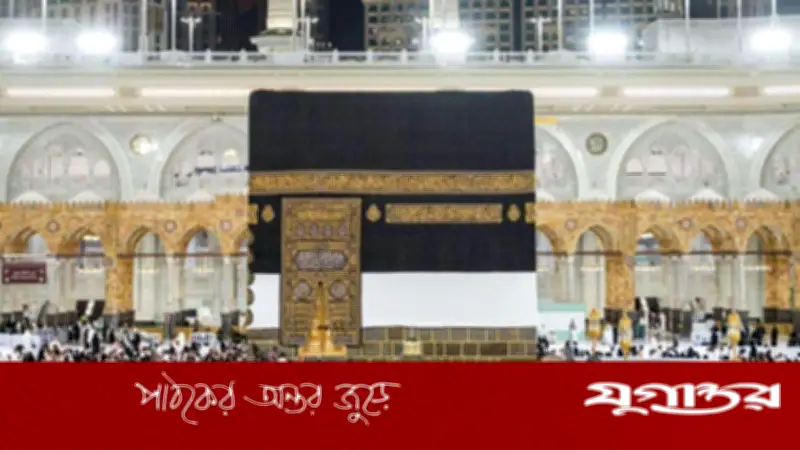 কাবা শরিফের কিসওয়া উত্তোলনের মধ্য দিয়ে হজ মৌসুমের আনুষ্ঠানিক প্রস্তুতি শুরু