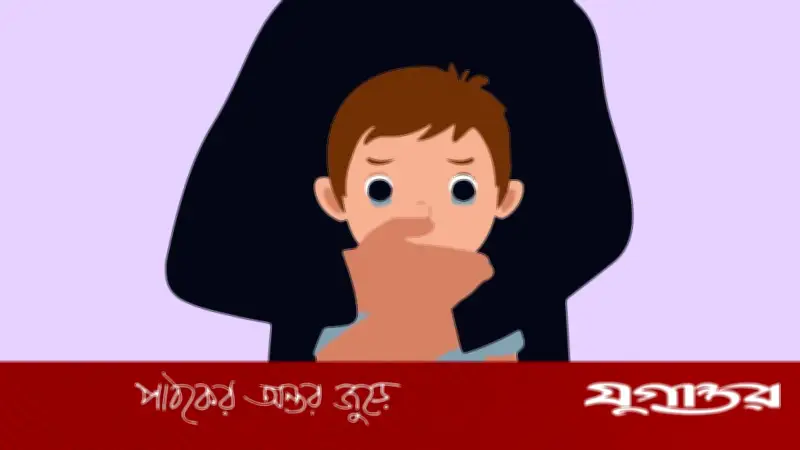 নারায়ণগঞ্জের ফতুল্লায় বাবার সতর্কতায় ধর্ষণ থেকে রক্ষা পেল ৬ বছরের শিশু