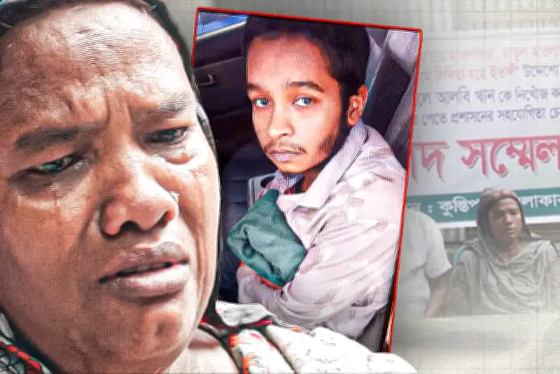 বাংলাদেশে অনলাইন শিক্ষার নতুন সম্ভাবনা: প্রযুক্তির মাধ্যমে শিক্ষার প্রসার